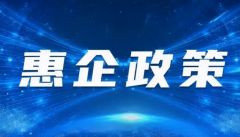 <strong>以分析税率最低来看</strong>