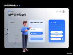 多平台智能保举系统能按照用户偏好推送